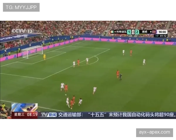 挪威击败科特迪瓦晋级:淘汰赛首轮收获关键胜利 挪威击败科特迪瓦晋级:淘汰赛首轮收获关键胜利