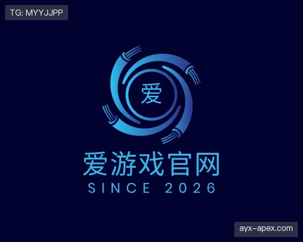 了解爱游戏